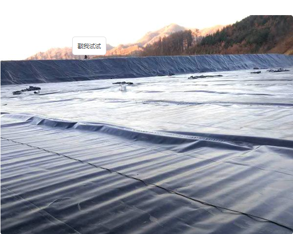 蓄水池防滲膜冬季施工的三大經(jīng)驗(yàn)